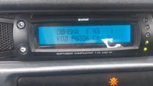 Ошибки p0336 и p0341 при резком нажатии педали газа в пол