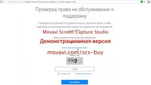 Как не стать обманутым при покупке Iphone