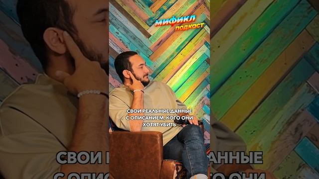 Сайт для киллеров | Факты в копилку, подписывайся ✅ | №400