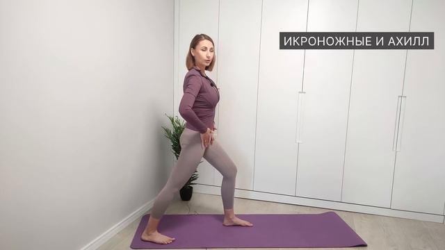 Лимфодренажная тренировка для ног. Снимаем отёчность