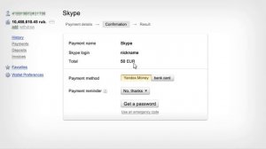 Yandex.Money how-to: paying for online services — Skype