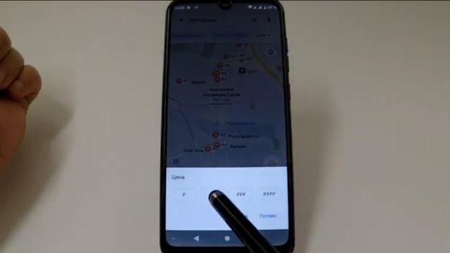 Как найти магазин, ресторан или заправку на карте в смартфоне ZTE смотреть онлайн