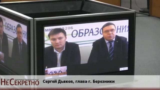 Сроки по строительству нового микрорайона в Березниках сорваны