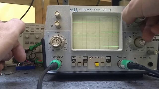 С1-118/7(ремонт для Александра) смотреть онлайн