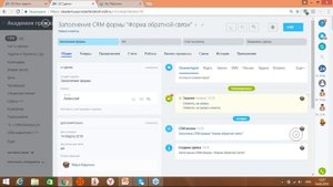 Как заставить продавцов работать в CRM?