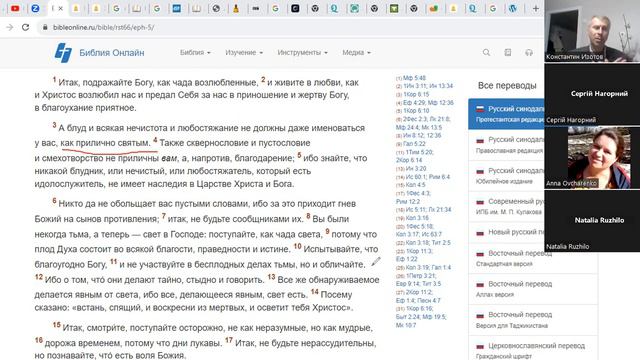 Замысел благословения... Уникальная роль семьи !!! Практическое Христианство в послании Ефесянам