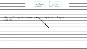 Упражнение №46 — Гдз по русскому языку 5 класс (Ладыженская) 2019 часть 1