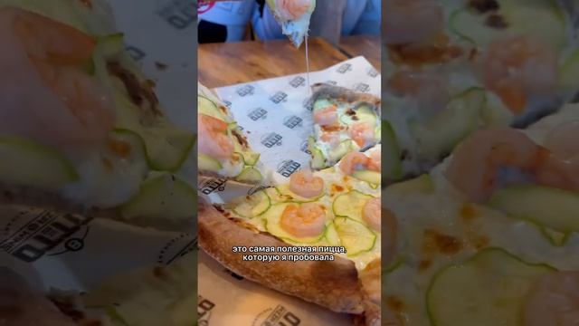 Конопляная пицца в Петербурге ?Otto pizza Звёздная. Итальянский ресторан в Питере #кудагоспб