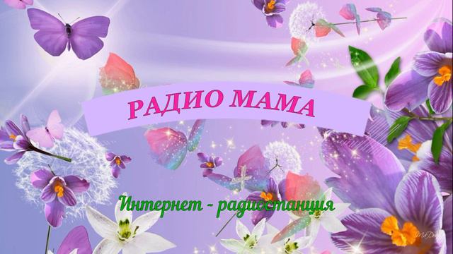 # 466 Передача ко Дню Матери смотреть онлайн