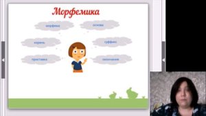 Разделы лингвистики 5 класс