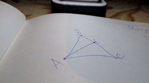 Как найти Медиану треугольника/лёгкий способ