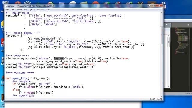 py186 PySimpleGUI - главное меню смотреть онлайн
