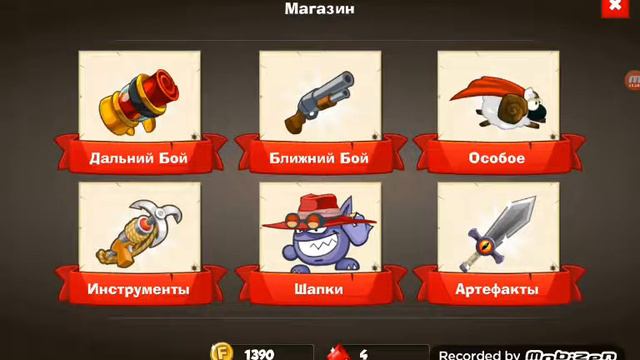 Вормикс 1 смотреть онлайн