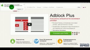 Как избавиться от надоедливой рекламы или почему я не использую флеш-баннеры в рекламе