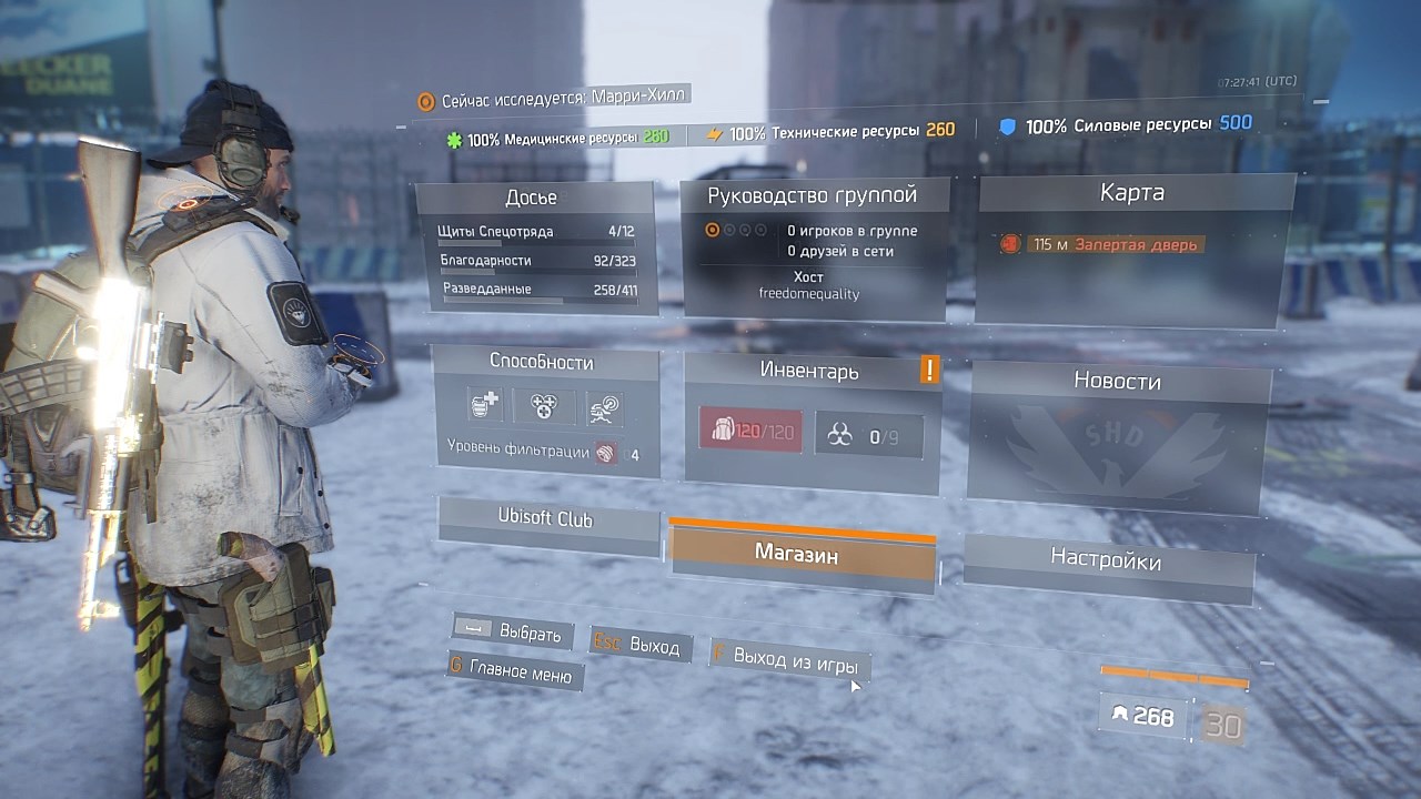 The Division 2023.10.15 Сатанисткие знаки в The Division. английское 2 не спасители - убийцы, зло. смотреть онлайн