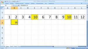 как ... найти моду диапазона чисел в Excel