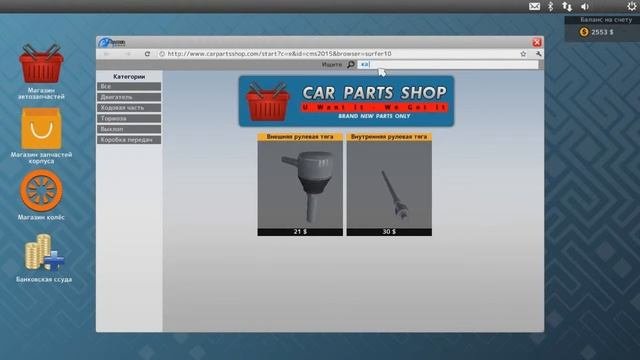 Car Mechanic Simulator 2015 #2 Чиним,Собираем, Перебираем Машины!