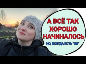 Праздники провела отлично, и совсем разболелась...