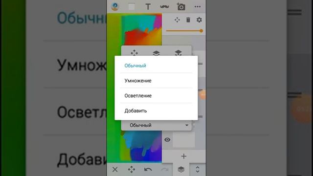 Как красиво нарисовать в приложение Набросок. Часть 1