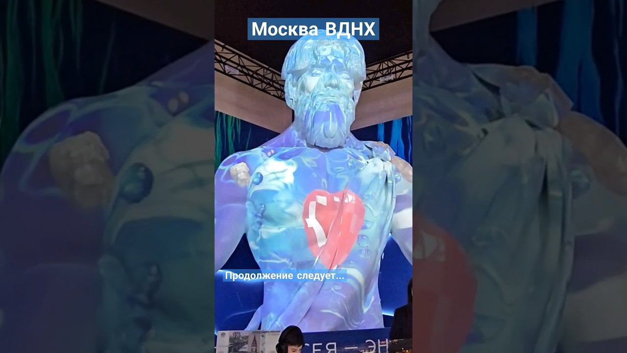 ВДНХ Красноярск #пешкомпомиру #пешкомпогороду #пешкомпомоскве #пешкомпороссии #ВДНХ