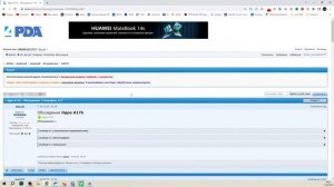 Опа, оппа, опппапа с FRP. FRP Oppo CPH2471, забыли пароль, сделали сброс