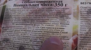 Как приготовить замороженную пиццу