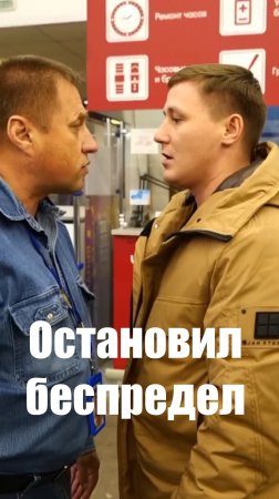 БЕСПРЕДЕЛ ОХРАНЫ / ПРИСЁК НЕЗАКОННОЕ УДЕРЖАНИЕ