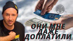 Как вывести заблокированные деньги? 115-ФЗ