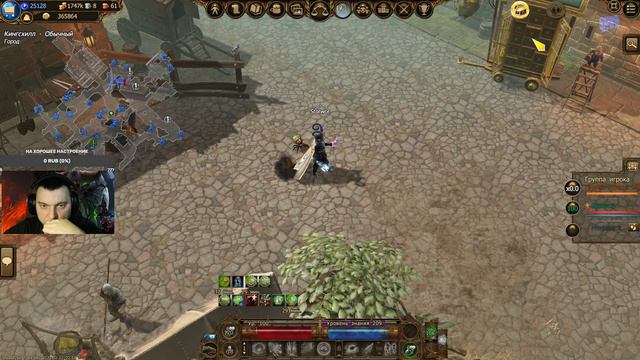 DSO Drakensang Online, ОХОТА НА МОНСТРОВ фарм камней и голды. Г. Пермь смотреть онлайн