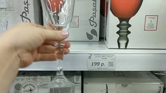 ? ГАЛАМАРТ ? ОБЗОР КЛАССНЫХ ТОВАРОВ НА ПОЛОЧКАХ ♥️ смотреть онлайн