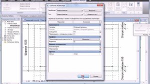 2D символ семейства