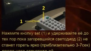 Настройка пульта TV 139F для телевизора универсальный. Setting the remote