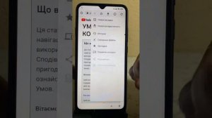 Reset frp Redmi 9A, сброс Гугл акаунта Редми 9А