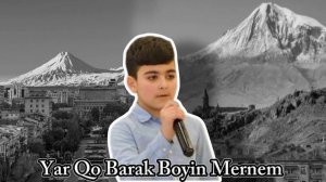 Gevorg Badalyan-Yar Qo Batak Boyid Mernem//Գեւորգ Բադալյան-Յար Քո Բարակ Բոյին Մեռնեմ