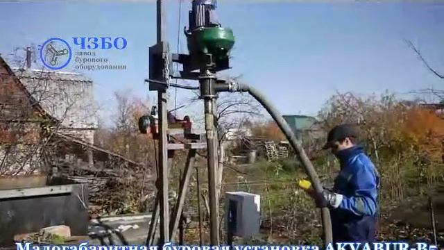 Работа буровой установки ЧЗБО Аквабур-Б5