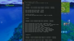 Как сделать мод для Mindustry | Гайд #7 перевод