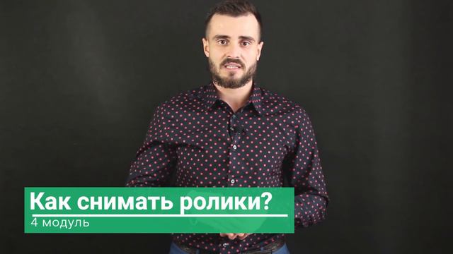 Знакомство с курсом "Прибыльный YouTube" смотреть онлайн