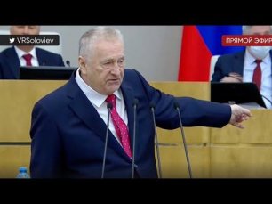 «Вот такой у нас уровень депутатов»: Жириновский рассмешил Лаврова, отчитав депутатов Госдумы