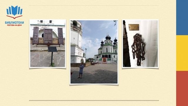 От старины до наших дней. #Старочеркасск