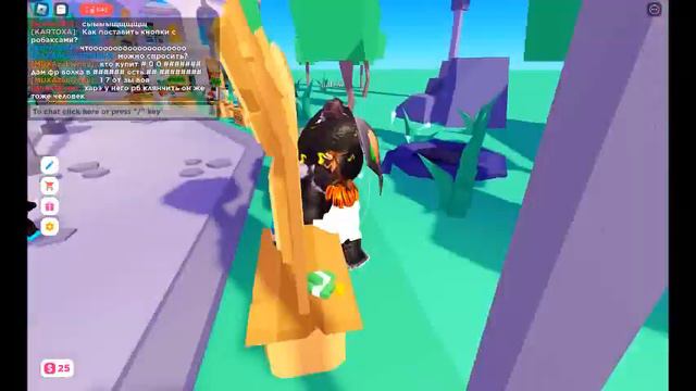 как сделать цветной текст смотреть онлайн