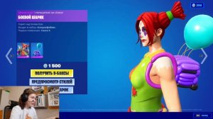 обзор на магазин предметов в fortnite 17.04.2022