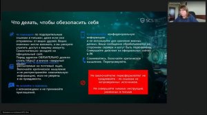 Письма от ФНС, ФСБ и иные поддельные документы от органов 04.09.2024