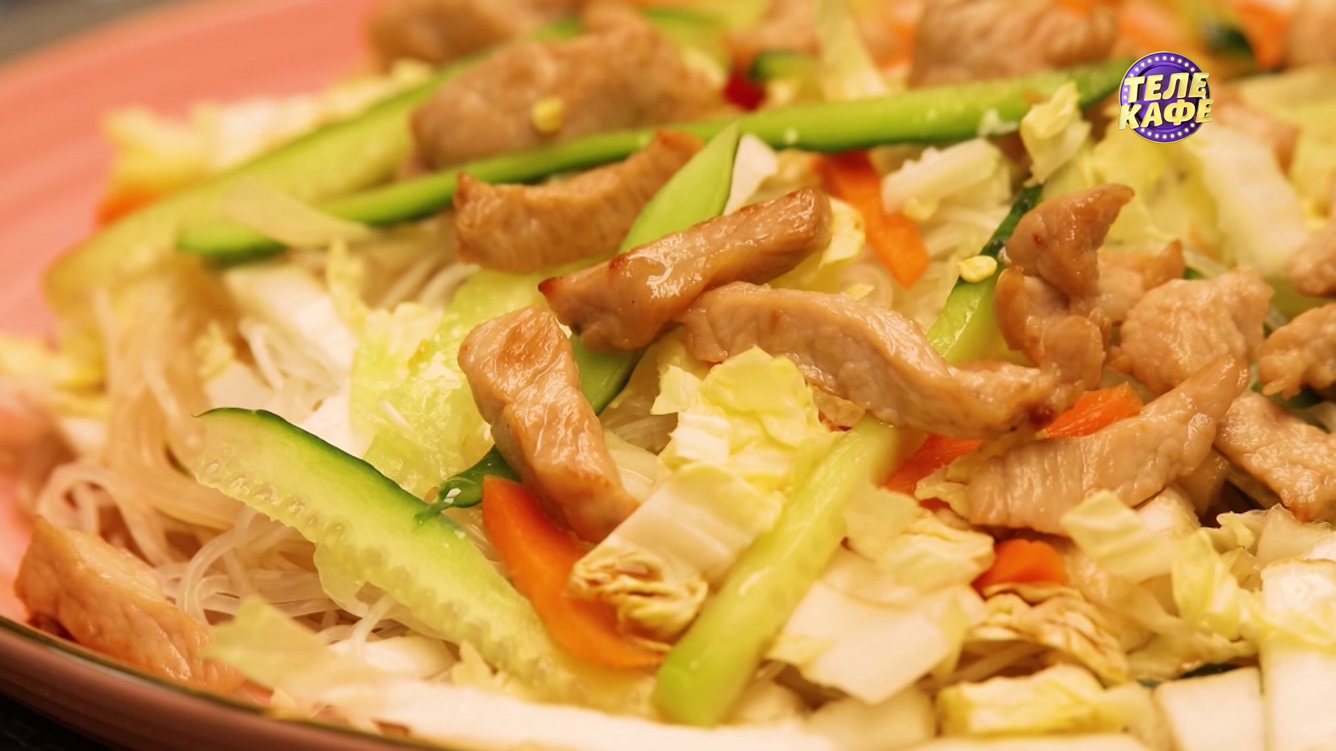 Слоёный салат с фунчозой и овощами. Сытный салат со свининой в азиатском стиле