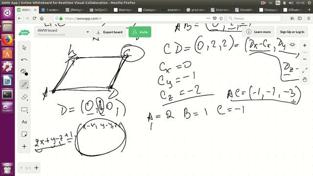 угол между основанием и диагональю смотреть онлайн
