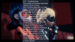 СЕНСАЦИЯ | ВНИМАНИЕ СПОЙЛЕРЫ | СЛИЛИ ВЕСЬ СЮЖЕТ 5 СЕЗОНА ЛЕДИ БАГ И СУПЕР-КОТ