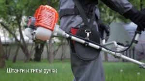 Как выбрать бензиновый триммер или мотокосу для дачи. FUBAG