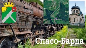 Спасо-Барда. Кладбище паровозов. Подводная съёмка на Сылве.
