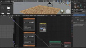 Как "сбить" повторяемость текстуры (Blender 2.8)