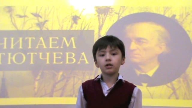 Тютчев "Береза" Хайитбек Т. 2 класс смотреть онлайн