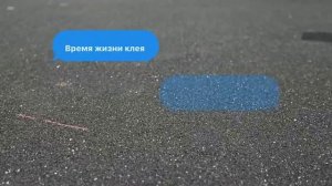 Связующее клей для резиновой крошки. Ответы на самые распространённые вопросы!